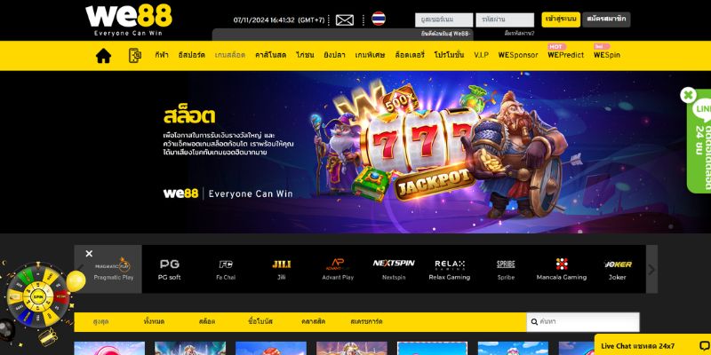 Sảnh slot game tại nhà cái uy tín We88 